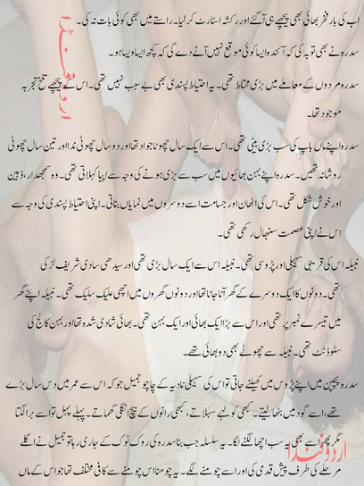 Urdu font family foursome stories in urdu